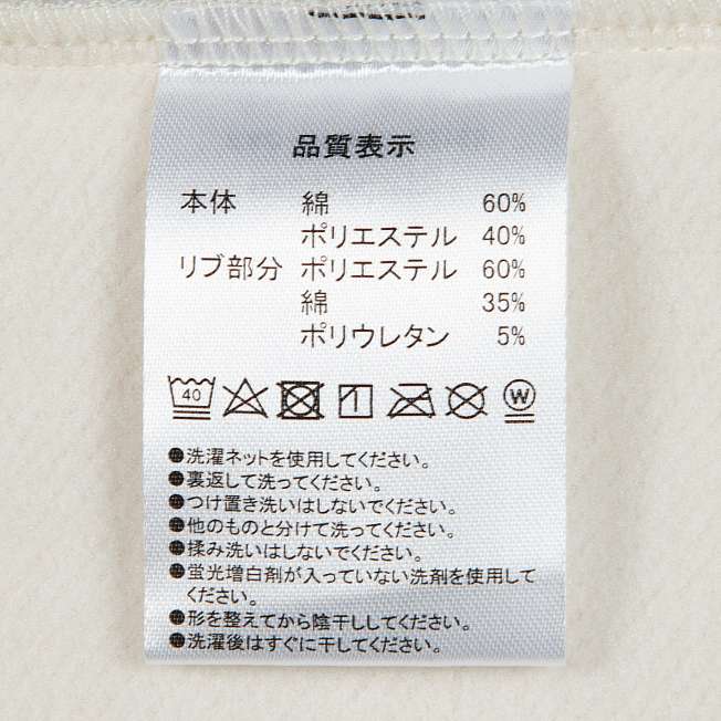 TDR - Sketches of Disney Friends Collection x Mickey & Pluto Running Pullover Hoodie for Adults