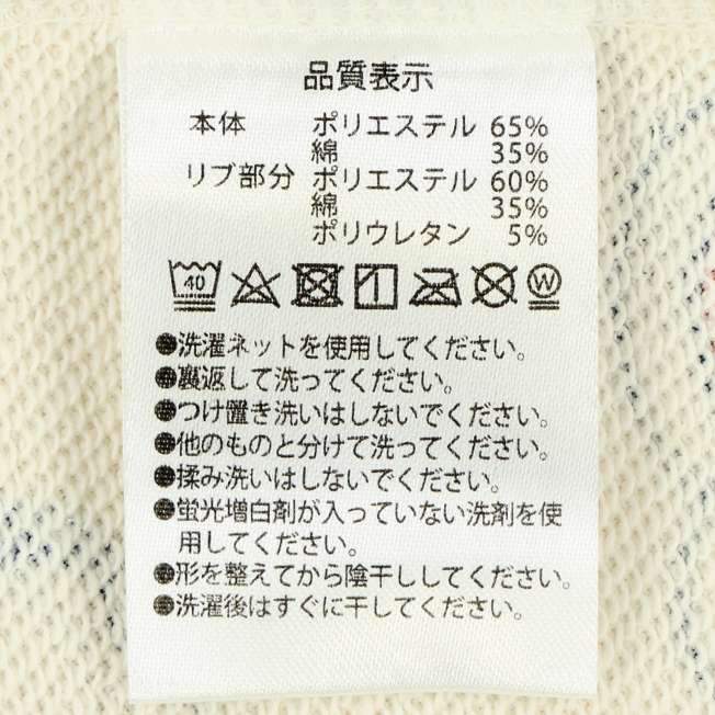 TDR -  Tokyo Disney Resort Food Theme All Over Print Pullover Hoodie for Adults (Release Date: Nov 14, 2024)