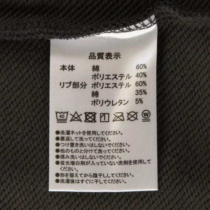 TDR - "Let's go to Tokyo Disney Resort" Collection x Mickey & Friends Pullover for Kids