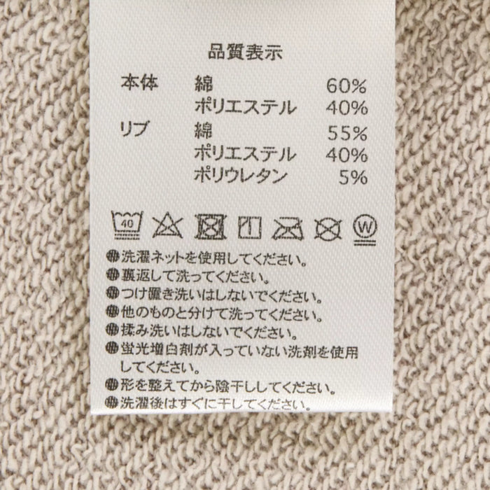 TDR - Tokyo Disney Resort "Mickey Mouse & Castle" Hoodies for Kids (Release Date: Oct 10, 2024)