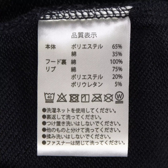 TDR - Mickey & Friends "Tokyo Disney Resort" Hoodie Jacket for Kids (Release Date: Oct 10, 2024)