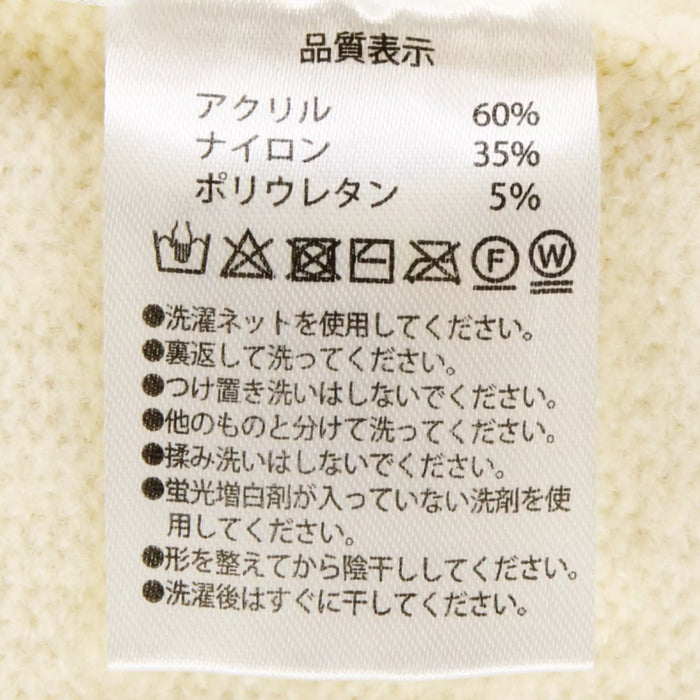 TDR - Winnie the Pooh & Bee Sweater for Kids (Release Date: Oct 10, 2024)