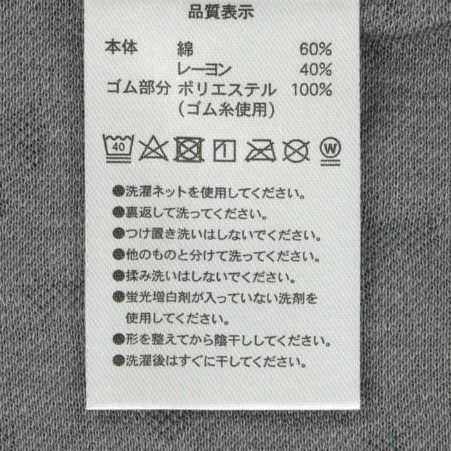 TDR - Mickey Mouse Steamboat Willie Men’s Boxer Shorts (Release Date: Nov 28, 2024)