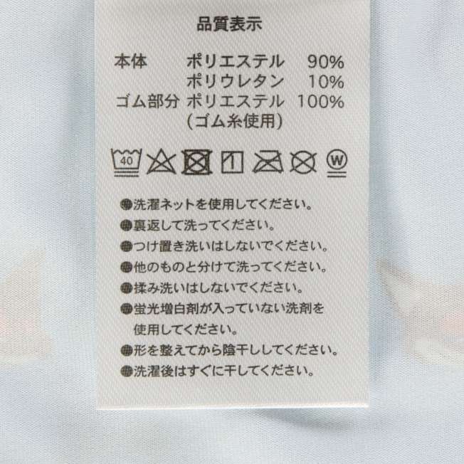 TDR - Nick Wilde All Over Printed Men’s Boxer Shorts (Release Date: Nov 28, 2024)