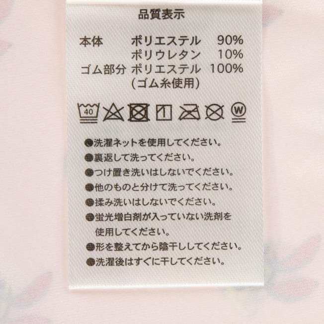 TDR - Judy Hopps All Over Printed Men’s Boxer Shorts (Release Date: Nov 28, 2024)