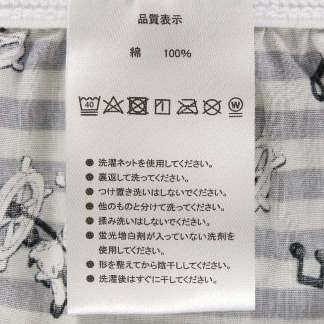 TDR - Mickey Mouse Steamboat Willie Trunk Underwear for Adults Gift Box Set (Release Date: Nov 14, 2024)