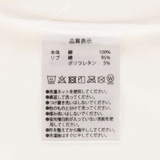 TDR - Mickey Mouse 2025 "Tokyo Disney Resort" Welcome to magicial Dreams! Shirt for Adults