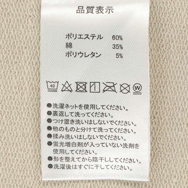 TDR - Nemu-Nemi with Chip & Dale Collection x Roomwear for Women (Release Date: Nov 21, 2024)