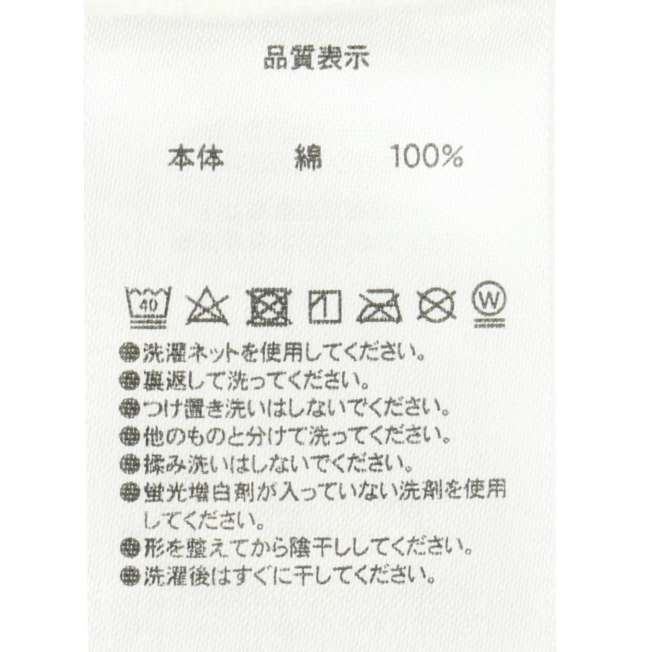 TDR - Huey, Dewey, and Louie ""American diner" Collection x T Shirt for Adults (Release Date: Dec 26, 2024)