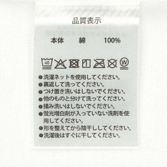 TDR - Tokyo Disney Resort, Mickey & Friends "Game Style"  T Shirt for Adults (Release Date: May 22, 2025)