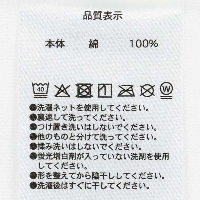 TDR - Mickey Mouse with "Tokyo Disney Resort" Denim Logo T Shirt for Adults (Release Date: June 19 , 2025)