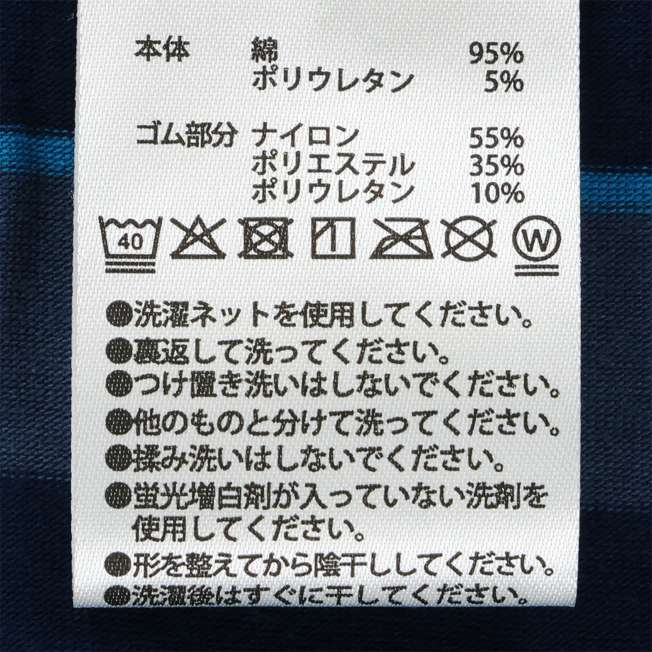 TDR - Monsters University Boxer Shorts Unisex (Release Date: May 22, 2025)