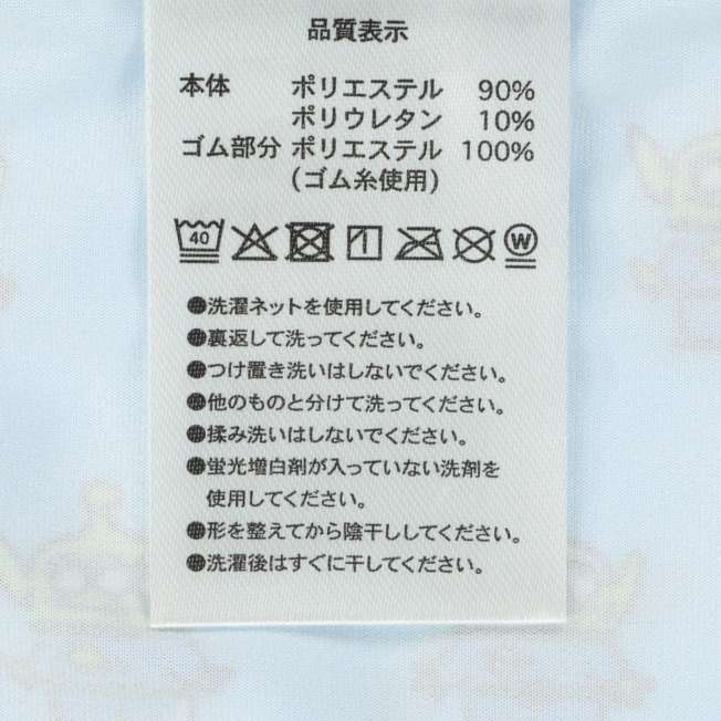 TDR - Toy Story Alien All Over Printed Boxer Shorts Unisex (Release Date: May 22, 2025)