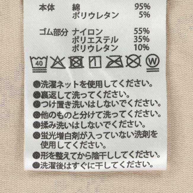 TDR - Chip & Dale All Over Printed Boxer Shorts Unisex (Release Date: May 22, 2025)