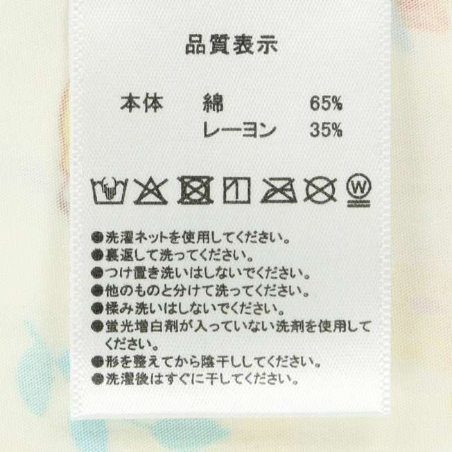 TDR - Mickey & Minnie Mouse "Lemony Dreams" Collection x All Over Print Loungewear for Adults (Release Date: Apr 24, 2025)