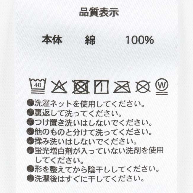 TDR - Mickey & Friends "Cheer Together" Collection x Chip, Dale & Clarice T Shirt (Release Date: Apr 24 2025)