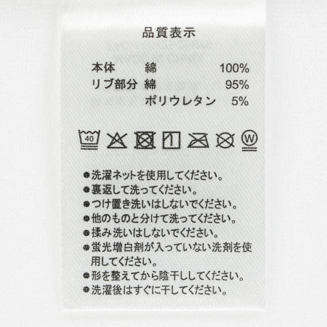 TDR - Mickey & Friends "SUNNY SUNNY Summer" Collection x Mickey & Friends T Shirt for Kids (Release Date: Jun 5. 2025)