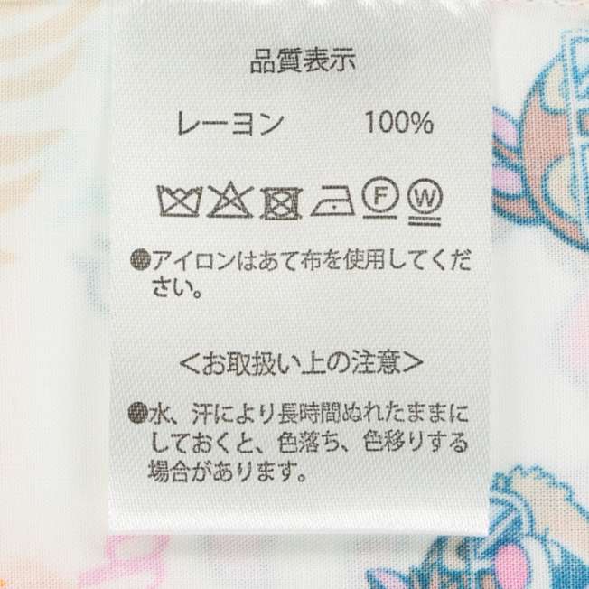 TDR - Mickey & Friends "SUNNY SUNNY Summer" Collection x Chip & Dale All Over Print Shirt for Kids (Release Date: Jun 5. 2025)