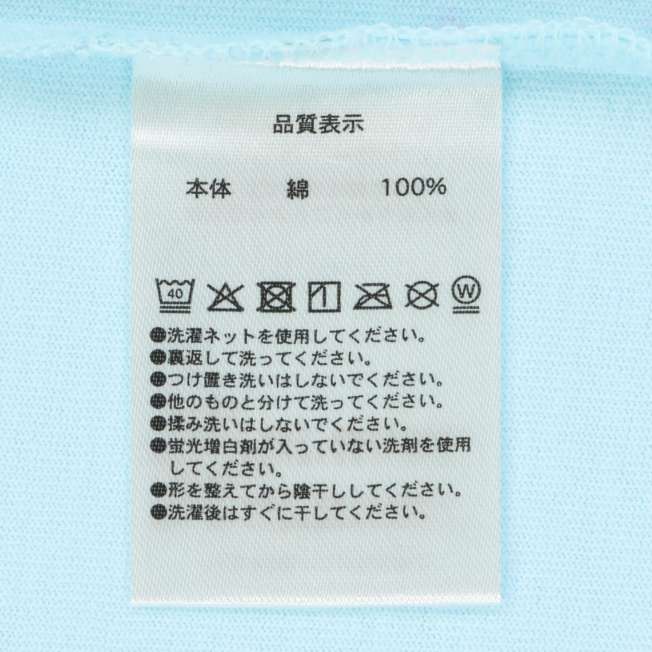 TDR - Mickey & Friends "SUNNY SUNNY Summer" Collection x Chip & Dale Loungewear Set for Adults (Release Date: Jun 5. 2025)