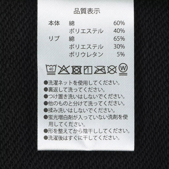 TDR - Mickey & Friends "Tokyo Disney Resort Where Dreams Come True" Pullover Hoodies for Kids Color: Black (Release Date: Oct 2, 2025)