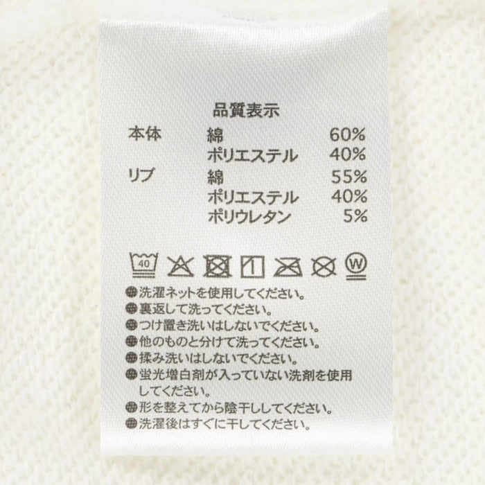 TDR - Mickey & Friends & Tokyo Disney Resort" Wordings Pullover Sweatshirt for Kids (Release Date: Oct 16, 2025)