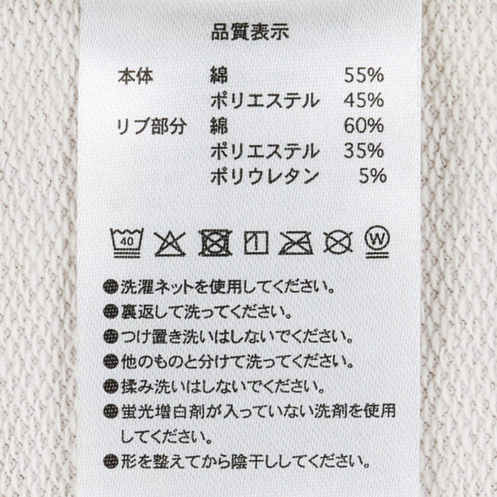 TDR - Mickey Mouse "Tokyo Disney Resort" Short Sleeve Sweatshirt for Adults (Release Date: Sept 4, 2025)