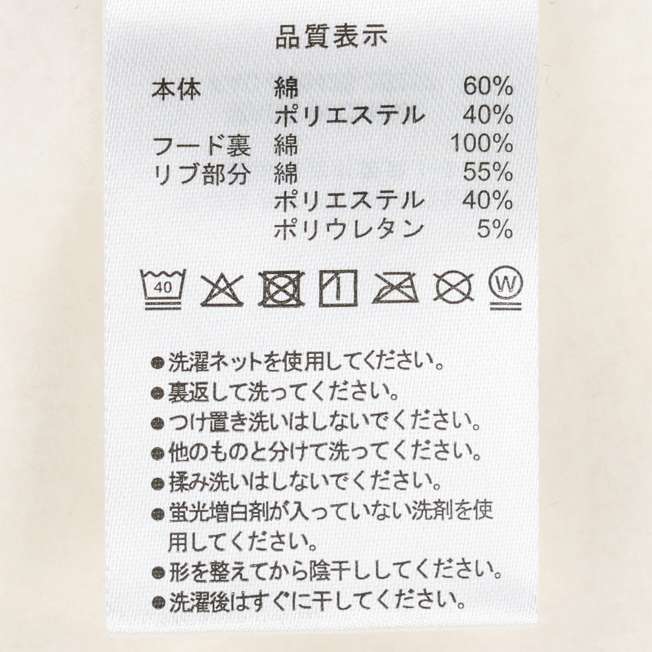 TDR - I love Minnie Mouse Pullover Hoodies with Ears for Adults Color:Pink (Release Date: Oct 2, 2025)