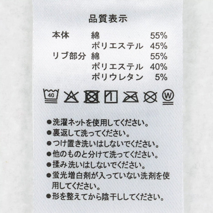 TDR - Mickey Mouse 4 Emoji Faces Pullover Hoodies for Adults (Release Date: Oct 16, 2025)