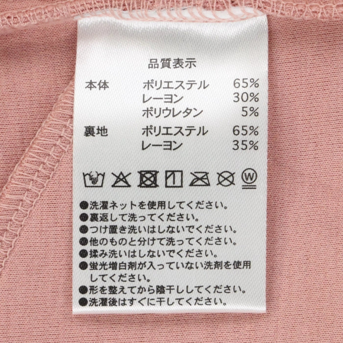 TDR - Minnie Mouse "Embossed" Pullover Hoodies for Adults Color: Pink (Release Date: Oct 2, 2025)