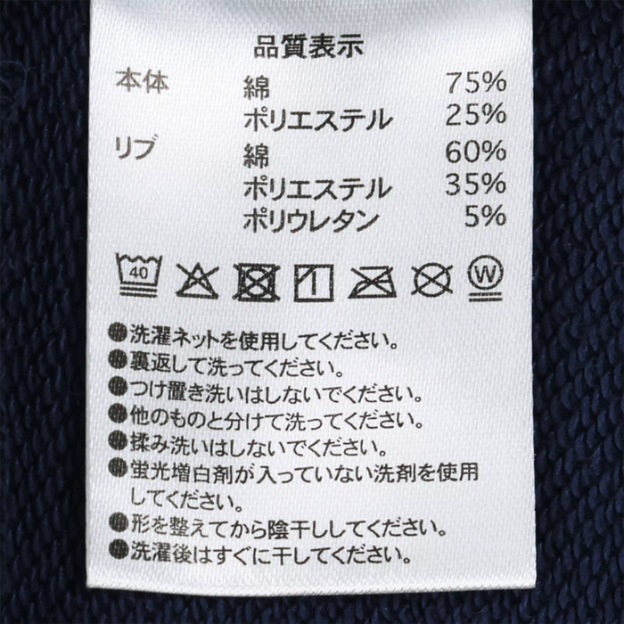 TDR - Tokyo Disney Resort "Where dreams come true" Pullover Hoodies for Adults (Release Date: Oct 16, 2025)