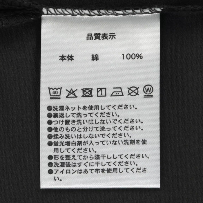 TDR - Tim Burton's "The Nightmare Before Christmas x Jack Skellington, Zero & Vampire Teddy Shirt for Adults (Release Date: Sept 18, 2025)