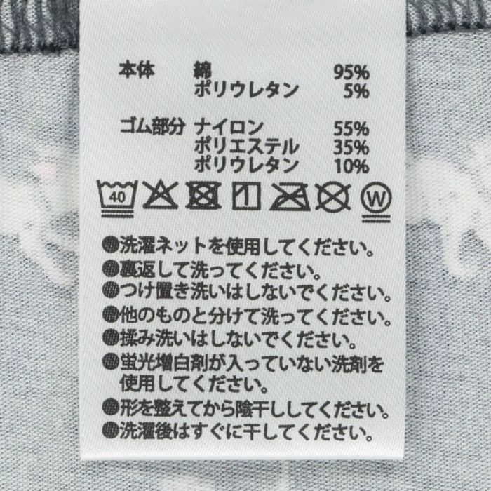 TDR - 101 Dalmatians All Over Printed Boxer Shorts for Adults Unisex (Release Date: Oct 16, 2025)