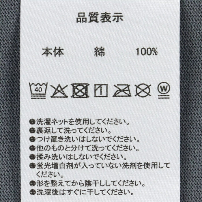 TDR - Mickey Mouse "Wearing Sunglasses" T Shirt for Kids