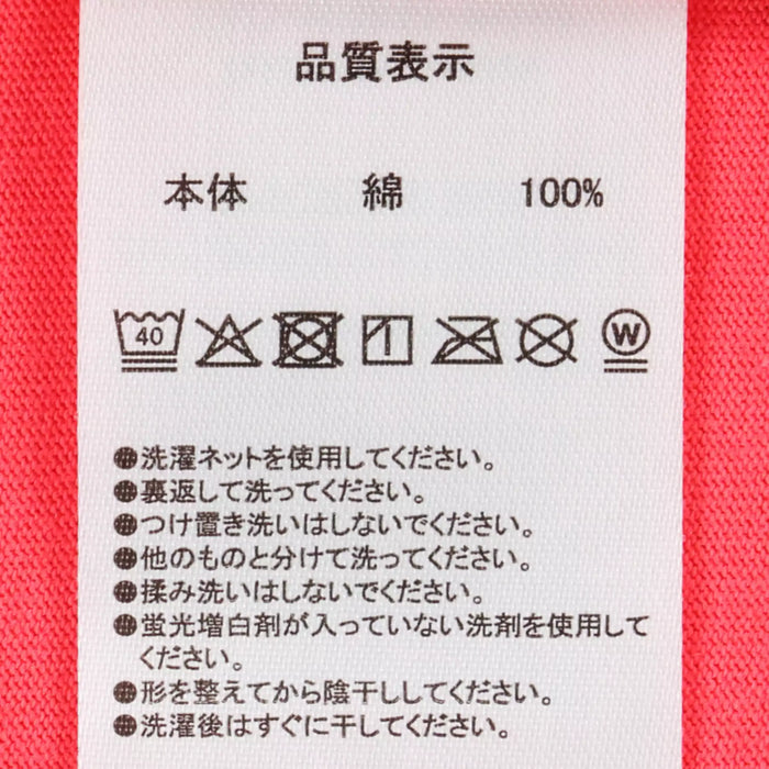 TDR - Minnie Mouse "Wearing Sunglasses" T Shirt for Adults