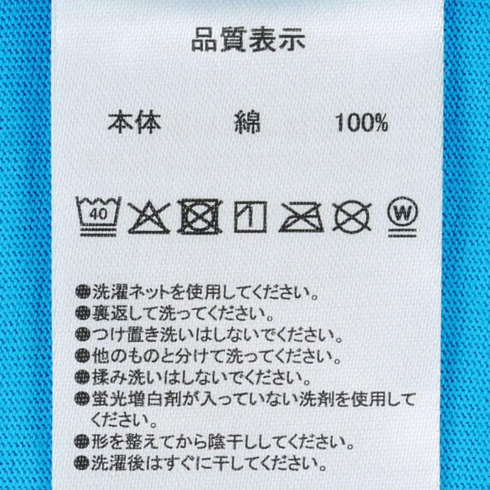 TDR - Donald Duck "Wearing Sunglasses" T Shirt for Adults