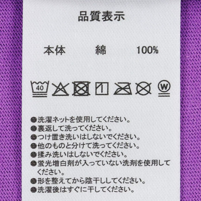 TDR - Daisy Duck "Wearing Sunglasses" T Shirt for Adults