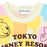 TDR - 2026 Winnie the Pooh & Friends & Balloons All Over Print T Shirt for Kids (Release Date: May 21, 2026)