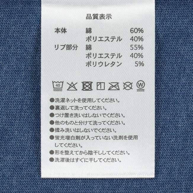 TDR - Classic Mickey Mouse "Tokyo Disney Resort" T Shirt for Adults