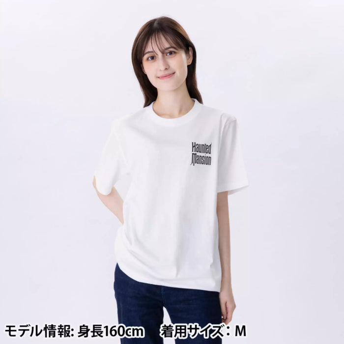 TDR - 2026 "Haunted Mansion" Poster in the Back T Shirt for Adults (Release Date: Jul 16, 2026)