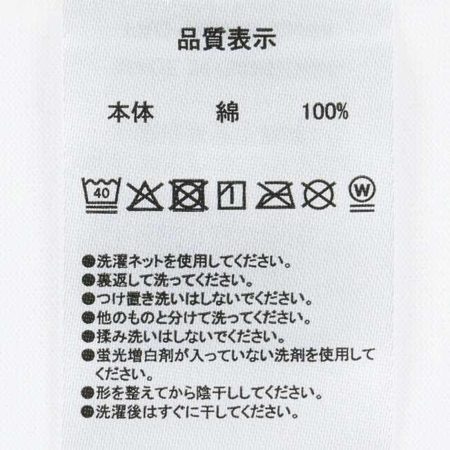 TDR - 2026 "Monsters, Inc. Ride & Go Seek!" Poster in the Back T Shirt for Adults (Release Date: Jul 16, 2026)