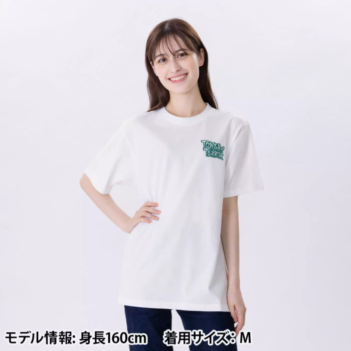 TDR - 2026 "Tower of Terror" Poster in the Back T Shirt for Adults (Release Date: Jul 16, 2026)