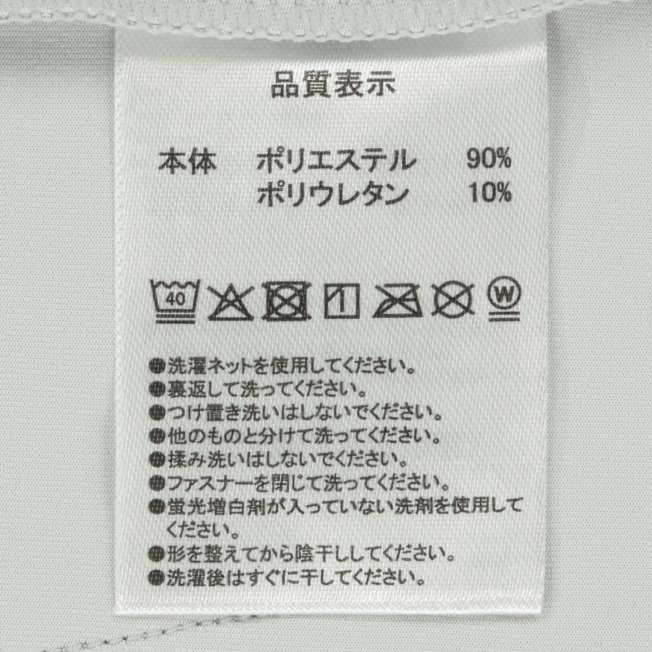 TDR - Tokyo Disney Resort Mickey Mouse Hoodie Jacket "UV Protection & Cooling Function" for Adults