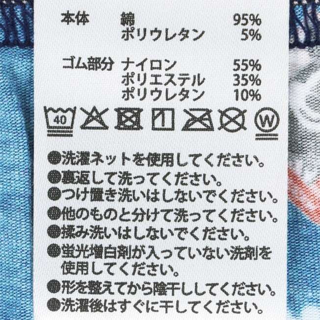 TDR - 2026 Mickey & Friends "Good times Friends" Collection x Boxer Shorts Unisex for Adults (Release Date: Apr 23, 2026)