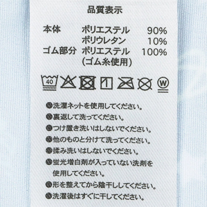TDR - Playful Stitch 2026 x Stitch All-Over-Print Boxer Shorts (Release Date: June 4, 2026)