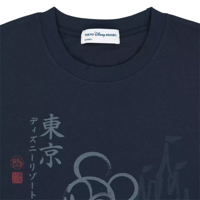 TDR - Japanese-Theme Mickey & Minnie 2026 x Mickey Ink Painting Black Graphic Tee (Release Date: June 4, 2026)