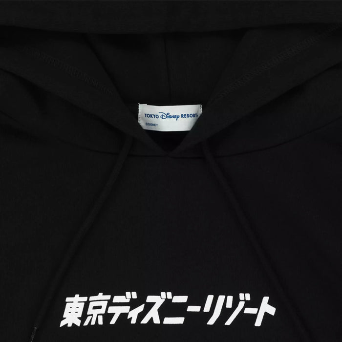 TDR - 2026 Tokyo Disney Resort Micky & Friends Pullover Hoodie for Adults (Release Date: Sep 24, 2026)