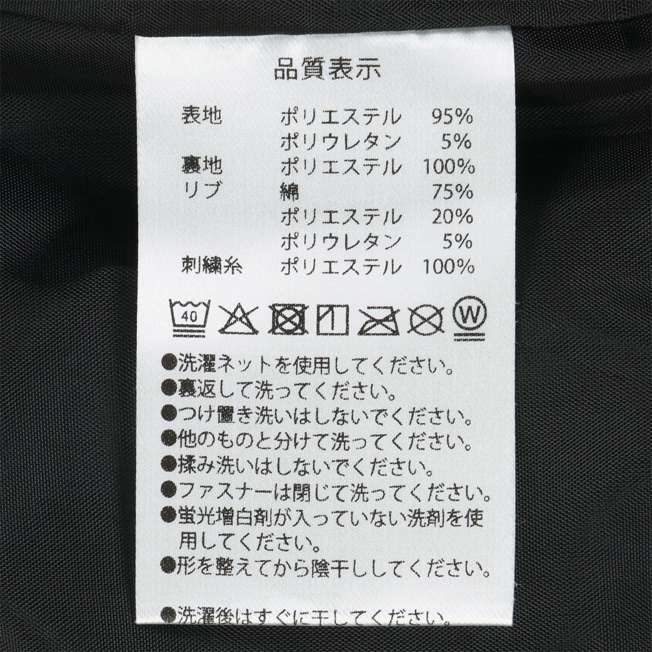 TDR - 2026 Tokyo Disney Resort Varsity Jacket for Adults (Release Date: Sep 24, 2026)