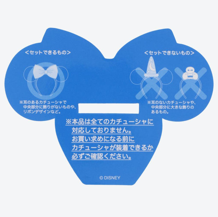 TDR - Minnie Mouse Ear Headband "Always in Style" Collection x Headband Holder (Release Date: July 6)