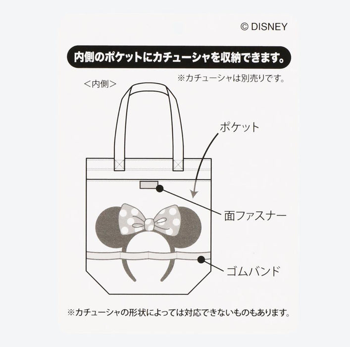 TDR - Minnie Mouse Ear Headband "Always in Style" Collection x Tote Bag (Release Date: July 6)