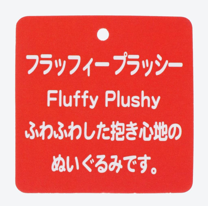 TDR - Fluffy Plush x Minnie Mouse (Size: 63 cm)